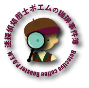 ����H�[�|�G���@����s�@�����s�@�L�c�s�@���J�s�@�m���s�@�R�[�q�[�@����@���蓤�@����s�@�K�c���@�n�[�u