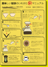 ����H�[�|�G���@����s�@�����s�@�R�[�q�[�@����@����s�@�K�c���@�n�[�u