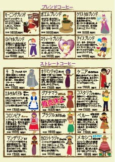 ����H�[�|�G���@����s�@�����s�@�R�[�q�[�@����@����s�@�K�c���@�n�[�u