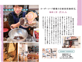 �R�[�q�|�@��